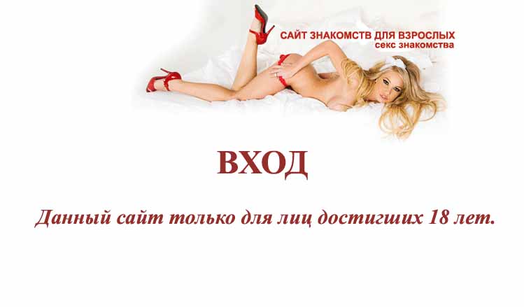 Самые Эротичные Сайты Знакомств В Молдове